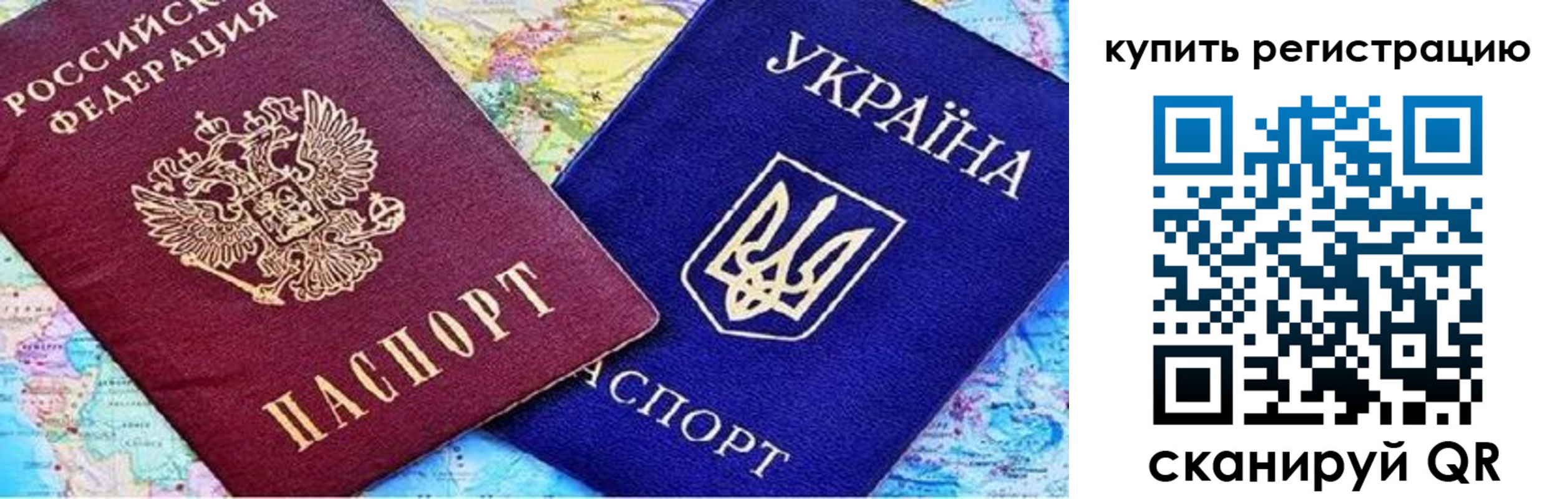 прописка поиск в Юрге